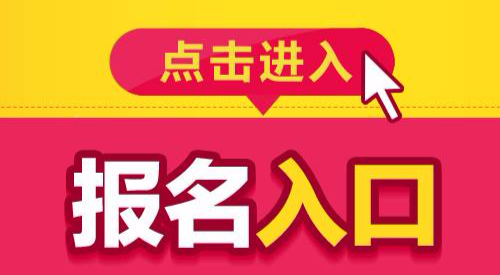 大连高新区首届IT职业技能大赛报名火热进行中